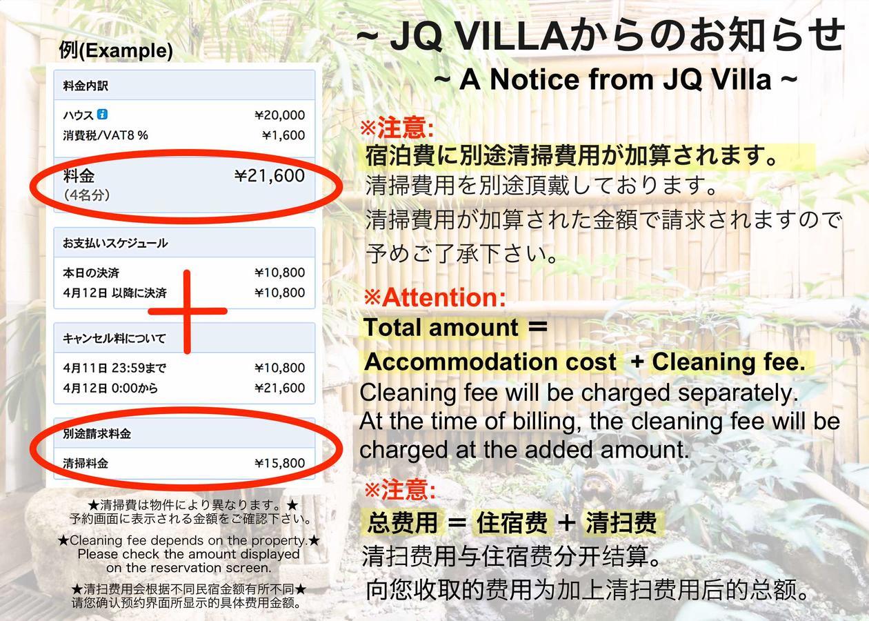 Okinawa Yaka Vila Igei Exterior foto
